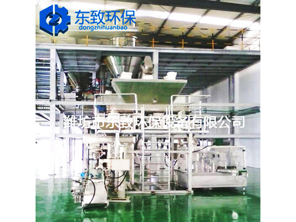 全自動水溶肥包裝生產線